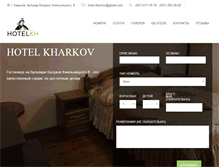 Tablet Screenshot of hotel-kharkov.com
